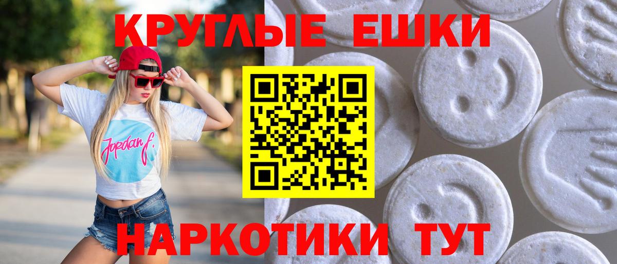 Ecstasy диски Южноуральск