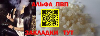 мефедрон Ливны