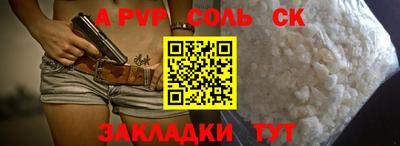 мяу мяу кристалл Ликино-Дулёво