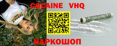 мяу мяу кристалл Ликино-Дулёво
