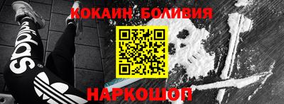 альфа пвп Лесосибирск