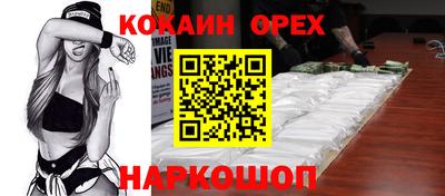 мефедрон Ливны