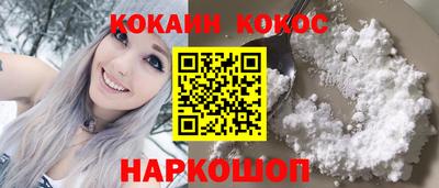 мефедрон Ливны