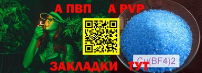 мяу мяу кристалл Ликино-Дулёво