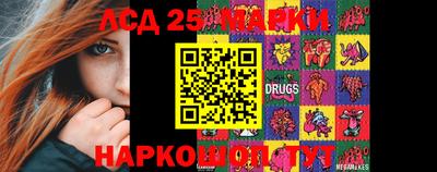 мефедрон Ливны