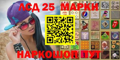 альфа пвп Лесосибирск
