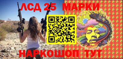 мефедрон Ливны