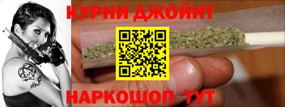 мефедрон Ливны