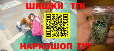 мефедрон Ливны