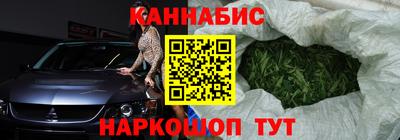 мефедрон Ливны
