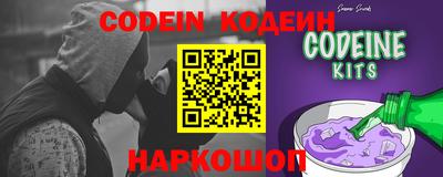 мефедрон Ливны