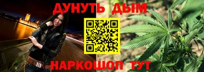 мефедрон Ливны