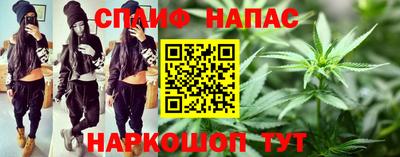 мефедрон Ливны