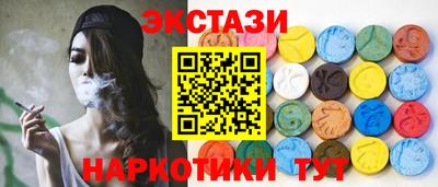 мяу мяу кристалл Ликино-Дулёво