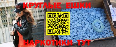 мефедрон Ливны