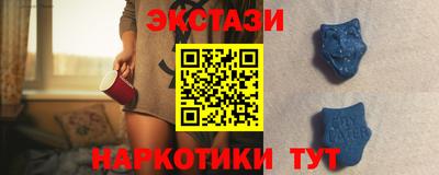 альфа пвп Лесосибирск