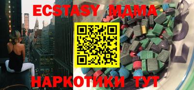 мефедрон Ливны