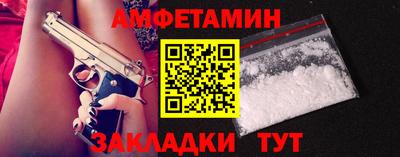 мяу мяу кристалл Ликино-Дулёво