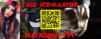 альфа пвп Лесосибирск