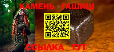 альфа пвп Лесосибирск