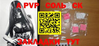 мефедрон Ливны