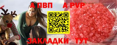 мяу мяу кристалл Ликино-Дулёво