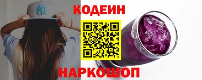мефедрон Ливны