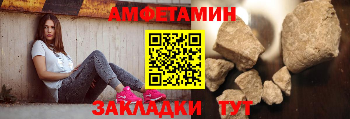 Южноуральск  Метамфетамин витя  Вход с VPN 