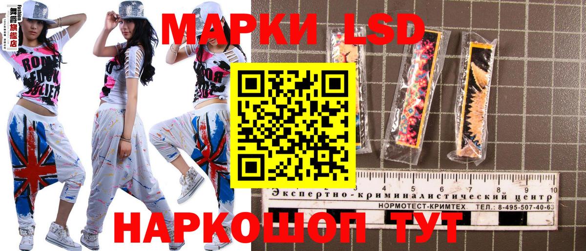 Южноуральск  Марки NBOMe 1,5мг  Вход с VPN 