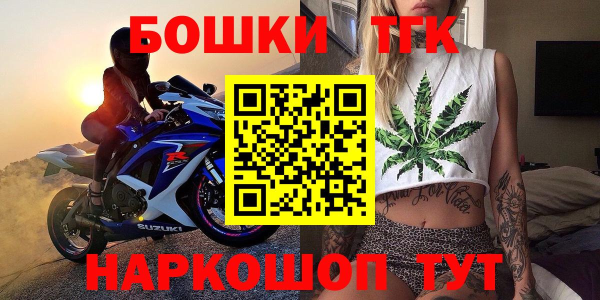 Бошки Шишки тримм  Шишки марихуана марихуана  Вход с VPN  Каннабис гибрид  Южноуральск 